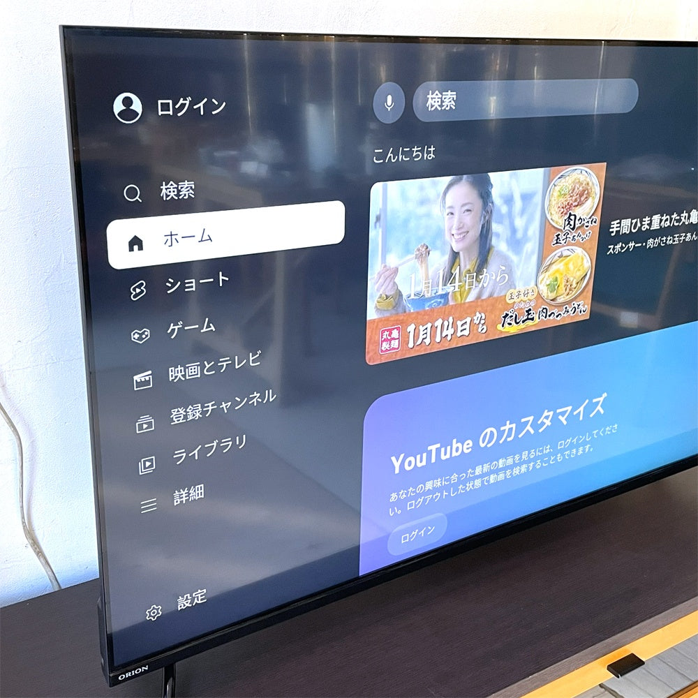 オリオン ORION 4K対応液晶テレビ 50V型 OLS50RD10 Google TV 2024年製 動作確認済 元箱有 ★