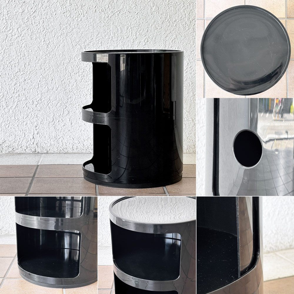 カルテル Kartell コンポニビリ COMPONIBILI 2段 ストレージボックス アンナ・カステッリ・フェリエーリ ブラック イタリア ◇