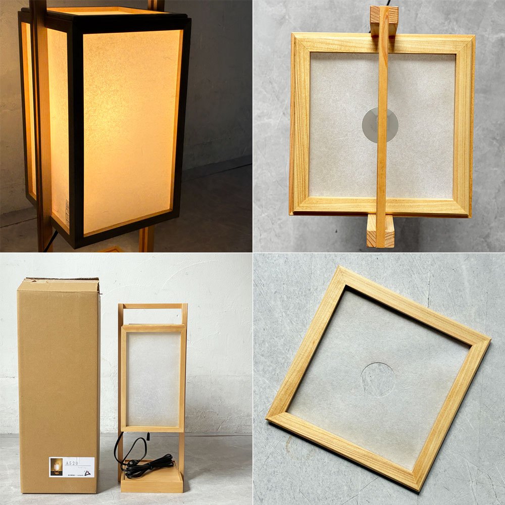 らんぱだ Lampada スタンドライト テーブルランプ 行灯 A520 仁 jin 国産檜材 雲竜 ジャパンディスタイル 保管品 箱付き 定価￥29,150- A ★