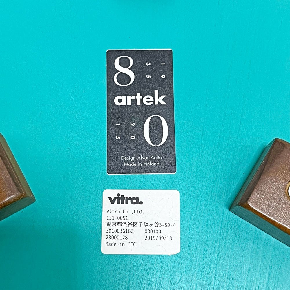アルテック Artek スツール60 Stool60 3本脚 ターコイズ × ウォールナット ヘラ・ヨンゲリウス コレクション2015 80周年シール付 アルヴァ・アアルト ●