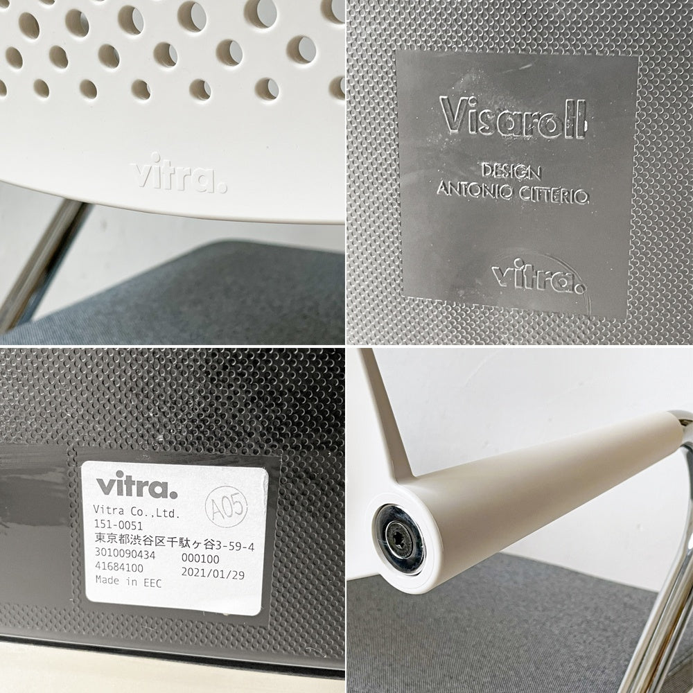 ヴィトラ vitra ビザロール Visaroll デスクチェア ミーティングチェア キャスターベース スタッキング アントニオ・チッテリオ B ★