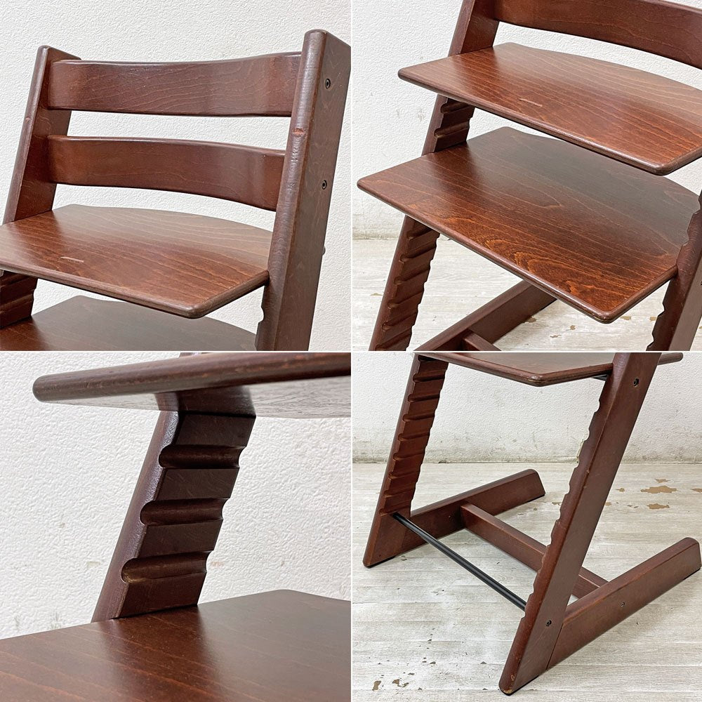 ストッケ STOKKE トリップトラップ TRIPP TRAPP ベビーチェア キッズチェア S/N4～ ブラウン ノルウェー 北欧家具 ●