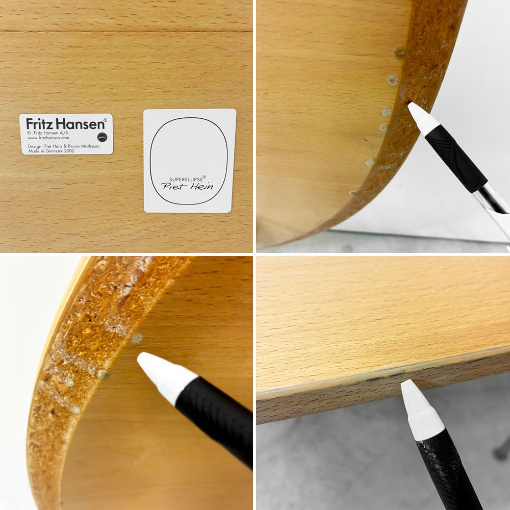 フリッツハンセン Fritz Hansen スーパー楕円 Bテーブル ダイニングテーブル B612 ビーチ材  ナチュラル ピート・ヘイン アルネ・ヤコブセン デンマーク 北欧家具 参考定価￥356,180～ ●