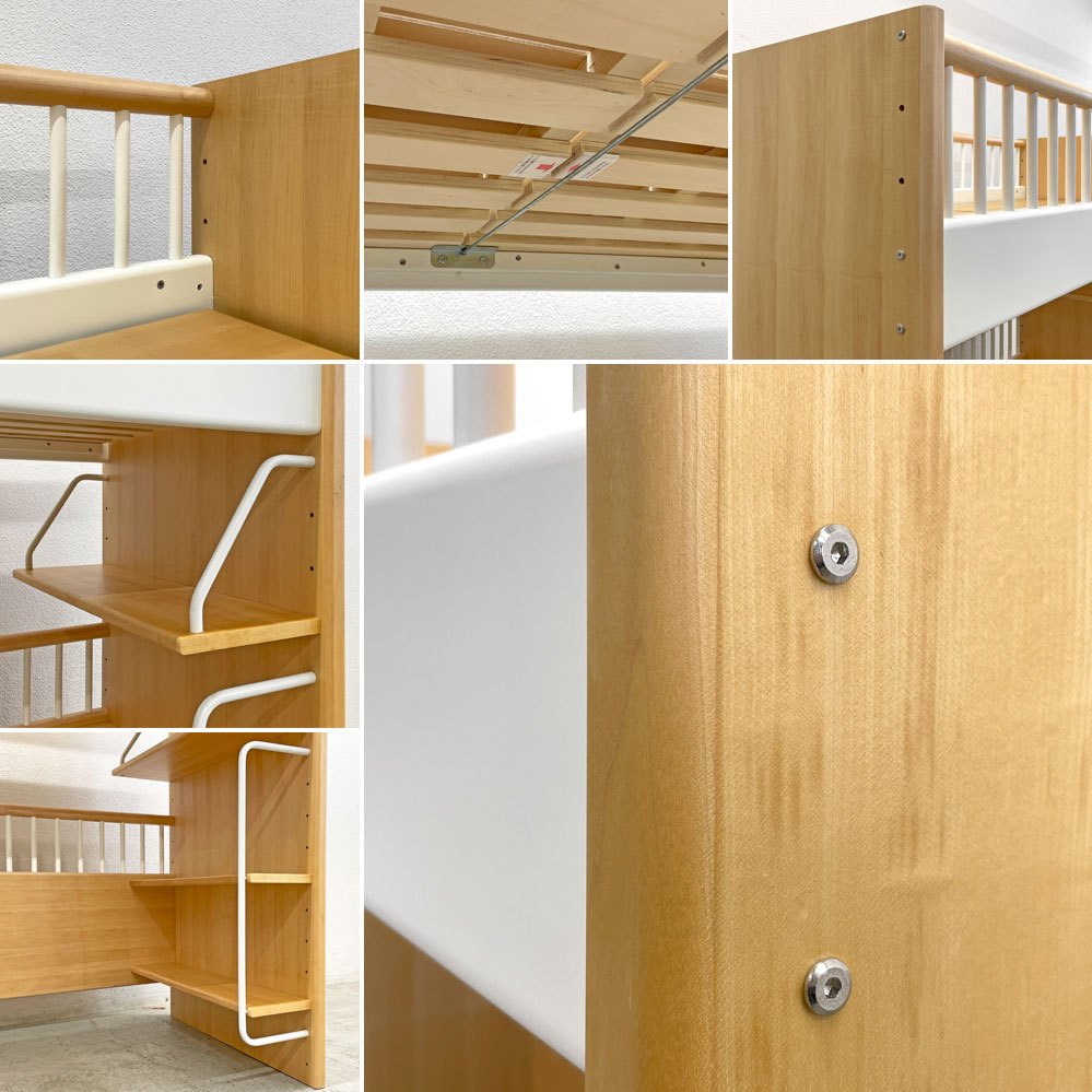 アクタス ACTUS テンポ ロフトベッド Tempo loft bed キッズベッド メイプル材 3段シェルフ付き 定価￥289,300- 〓