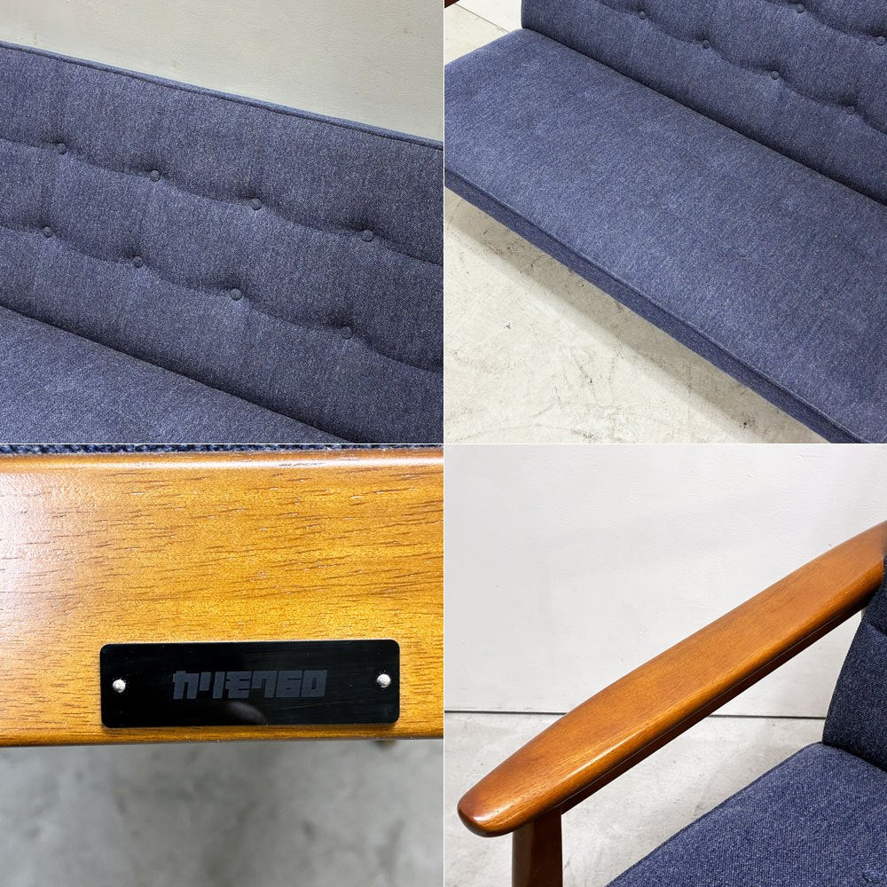 カリモク60 karimoku60 Kチェア 2シーター ソファ 2人掛け タープブルー ミッドセンチュリーデザイン 国産家具 ●