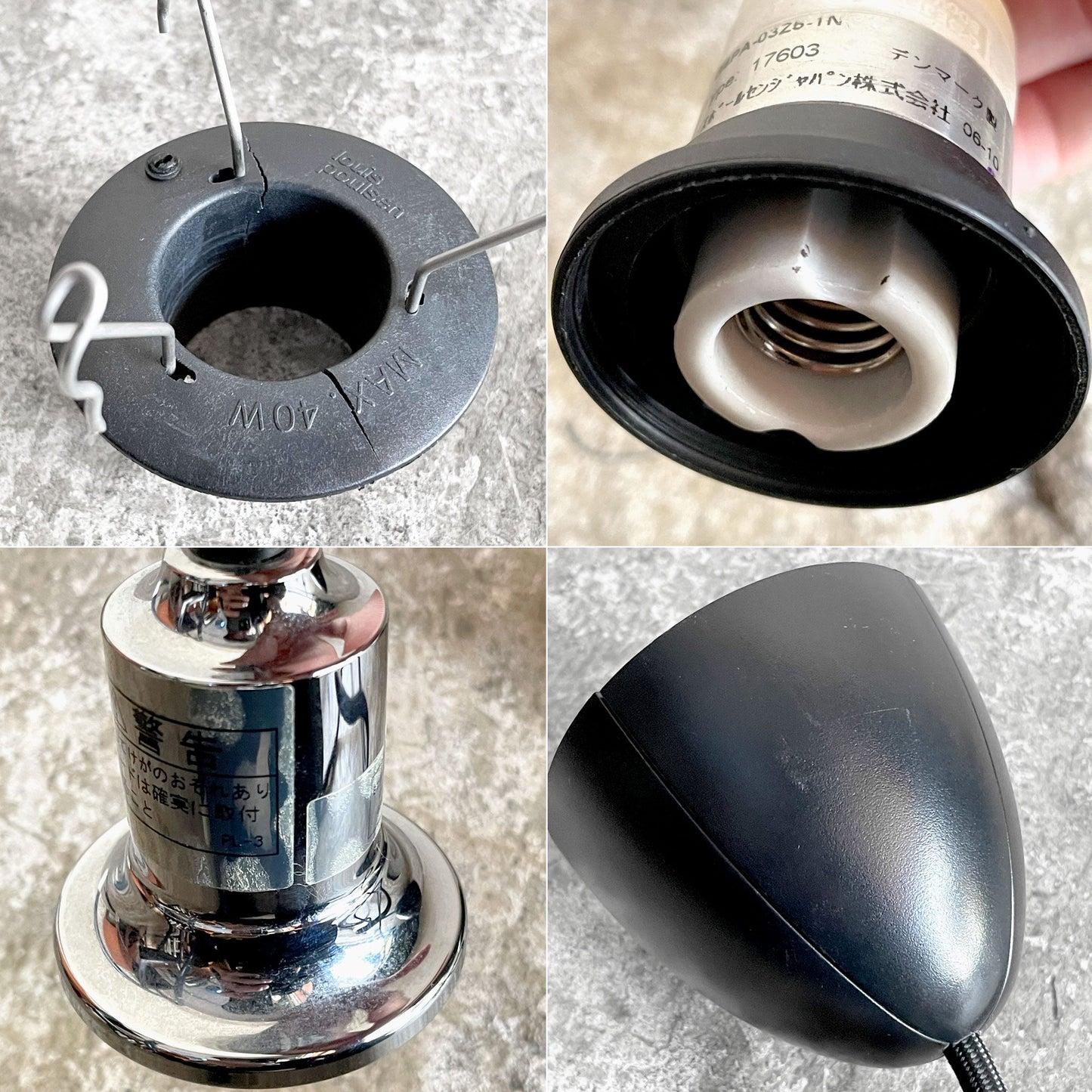 ルイスポールセン Louis Poulsen PH2/1 Pendant ペンダントライト 乳白ガラス シルヴァークローム Φ20cm ポール・ヘニングセン 定価112,200円 C ■