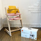 ストッケ STOKKE トリップトラップ TRIPP TRAPP ベビーチェア キッズチェア プラスチックガード＆背もたれ・座クッション&延長グライダー付き S/N6～ 北欧 ノルウェー ◎