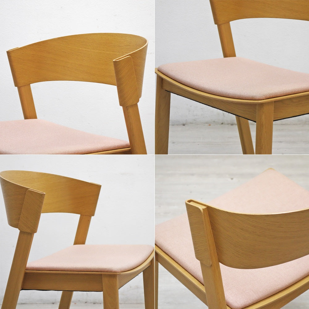 ムート muuto カバーサイドチェア Cover Side Chair ダイニングチェア スタッキング オーク材 布座 クヴァドラ生地 トーマス・ベンゼン ピンク B ●
