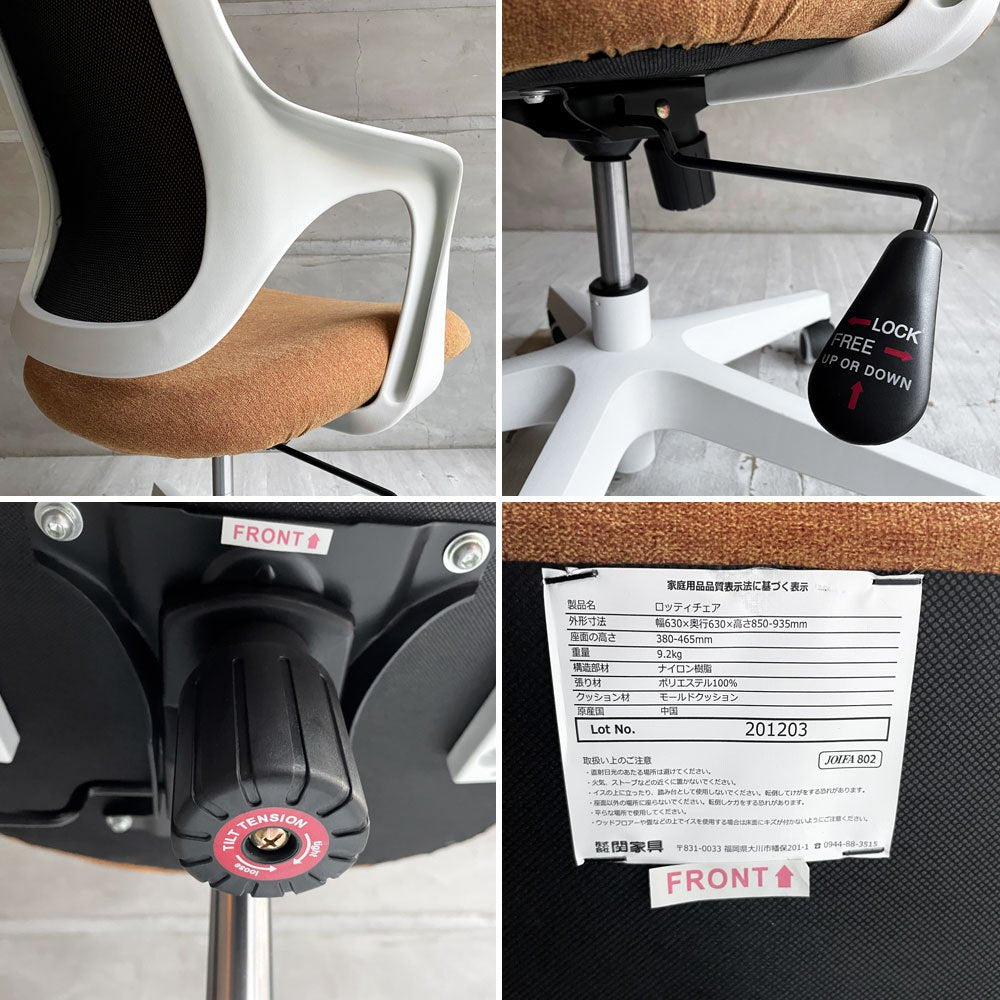 ラピフェリ Lapifeli ロッティ Lotti オフィスチェア デスクチェア 関家具 パンプキンオレンジ  キャスターベース ♪