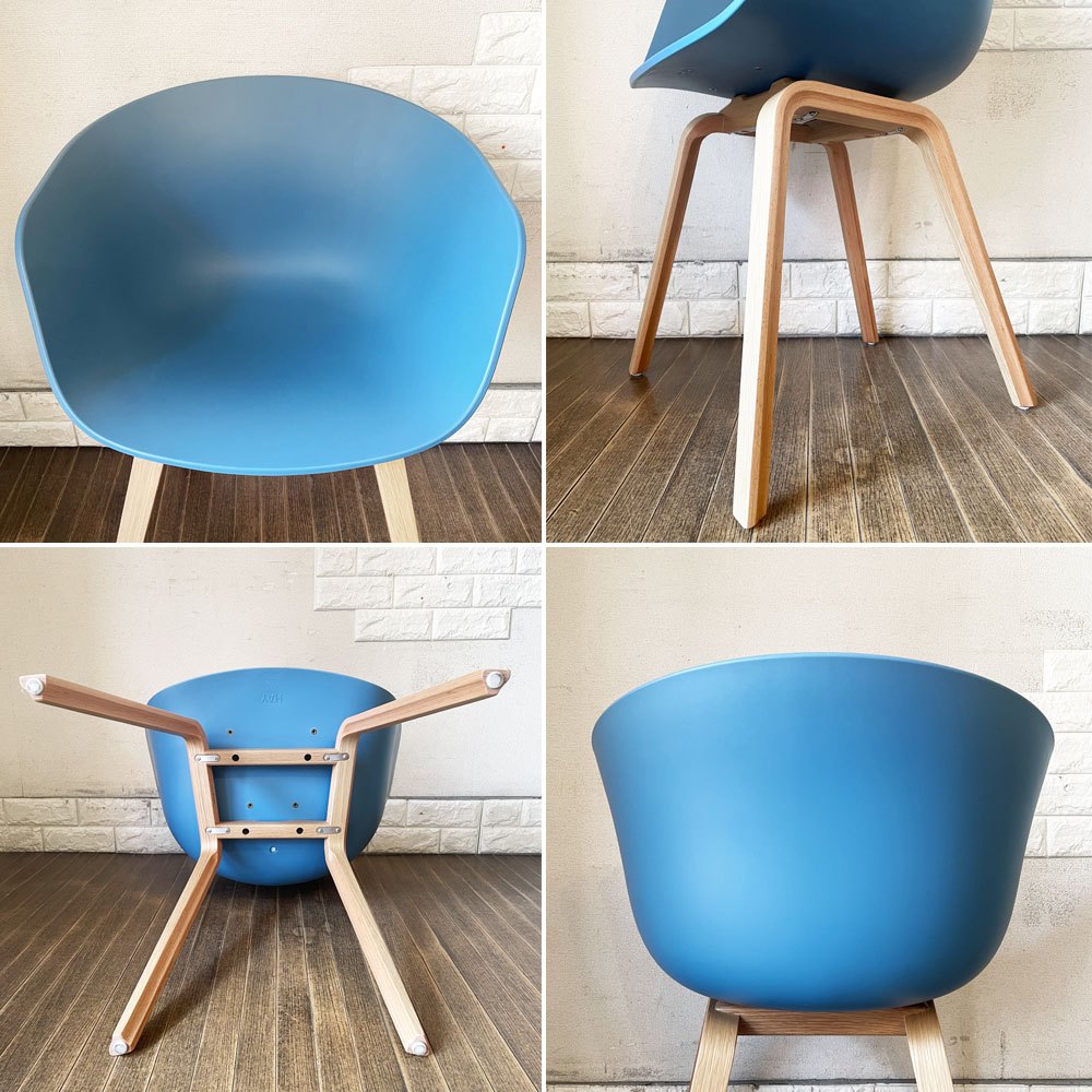 ヘイ HAY アバウトアチェア ABOUT A CHAIR AAC22 アームチェア ポリプロピレン アズールブルー オーク材 ヒー・ウェリング デンマーク 定価￥59,400- ◎