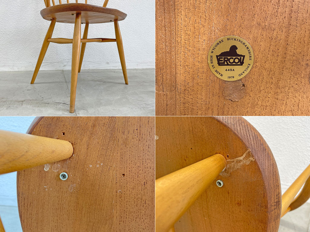 アーコール Ercol スモーカーズチェア カウホーンチェア ダイニングチェア ビーチ×エルム材 英国 ビンテージ 希少 〓