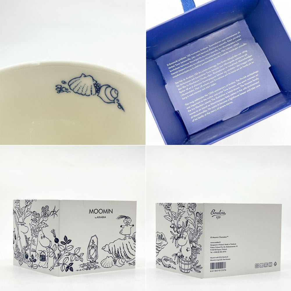アラビア ARABIA ムーミンマグ MOOMIN シーブリーズ Sea breeze アラビア150周年記念 2023年 フィンランド 北欧食器 箱付き ●