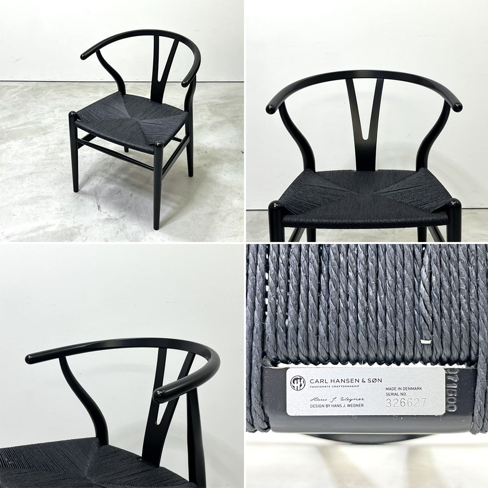 カールハンセン＆サン Carl Hansen & Son CH24 Yチェア 日本仕様サイズ ブラックラッカー×ブラックペーパーコード ハンス・J・ウェグナー ビーチ材 A ●
