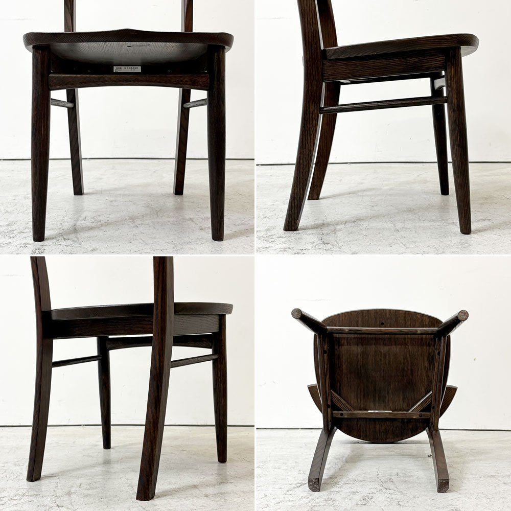 柏木工 KASHIWA ソフィー Sophie ダイニングチェア オーク無垢材 ハーフアーム ダークブラウン 飛騨家具 B ●