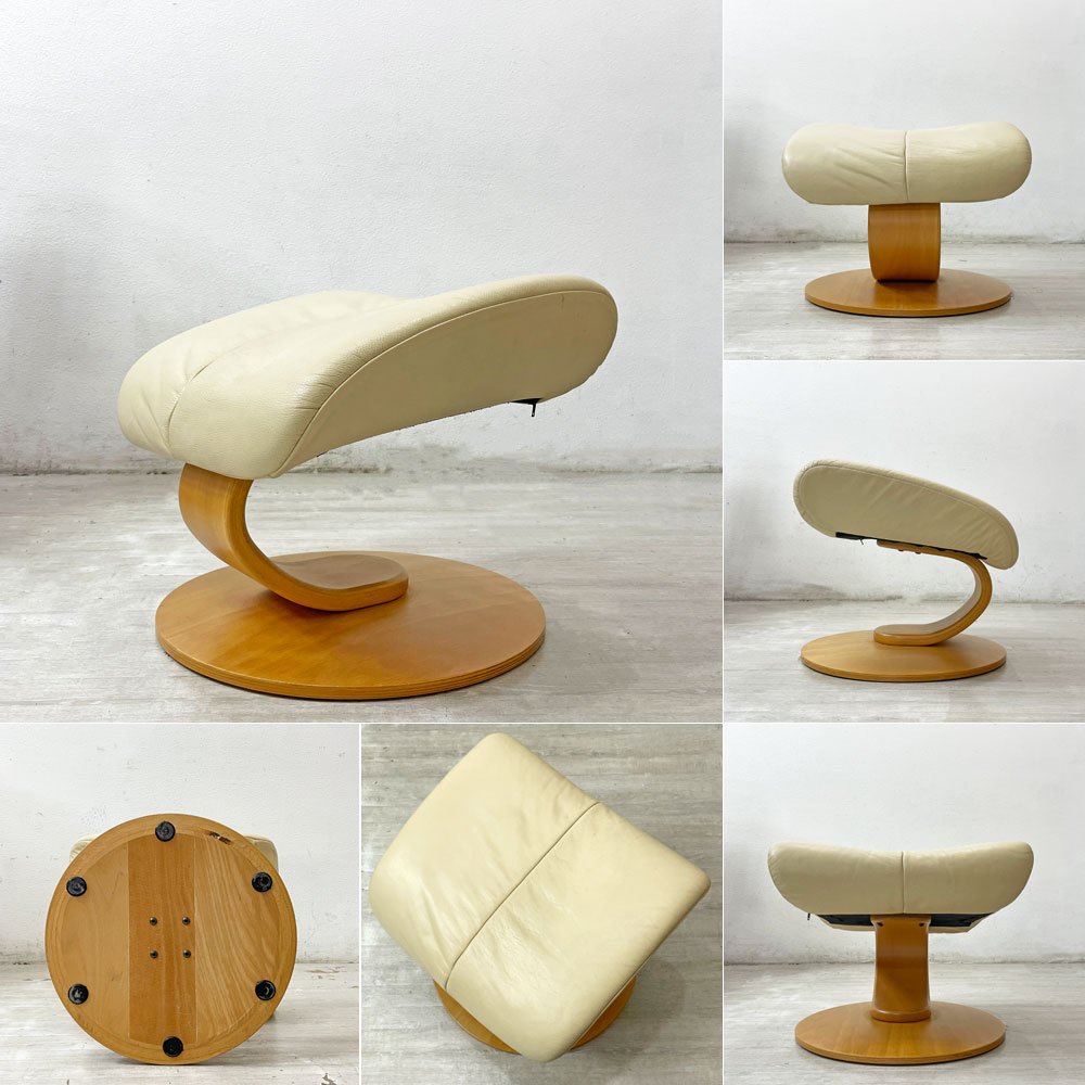 イエリアーダ Hjellegjerde ノーザンコンフォート NORTHERN COMFORT ウノ UNO リクライニングチェア＆オットマン 本革 レザー テーブル付 北欧 ノルウェー製 ●