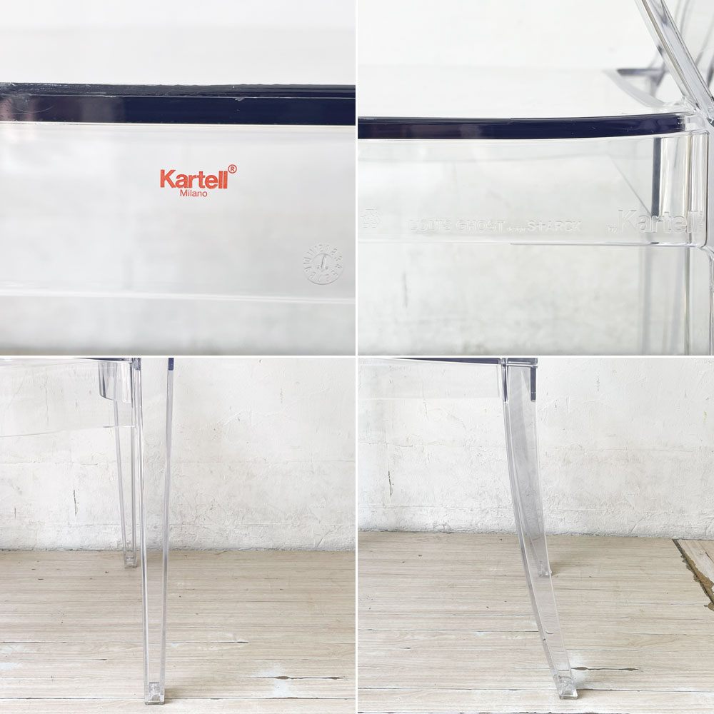 カルテル Kartell ルイゴースト LouisGhost アームチェア クリスタル スタッキング クリスタル フィリップ・スタルク Philippe Starck イタリア B ★