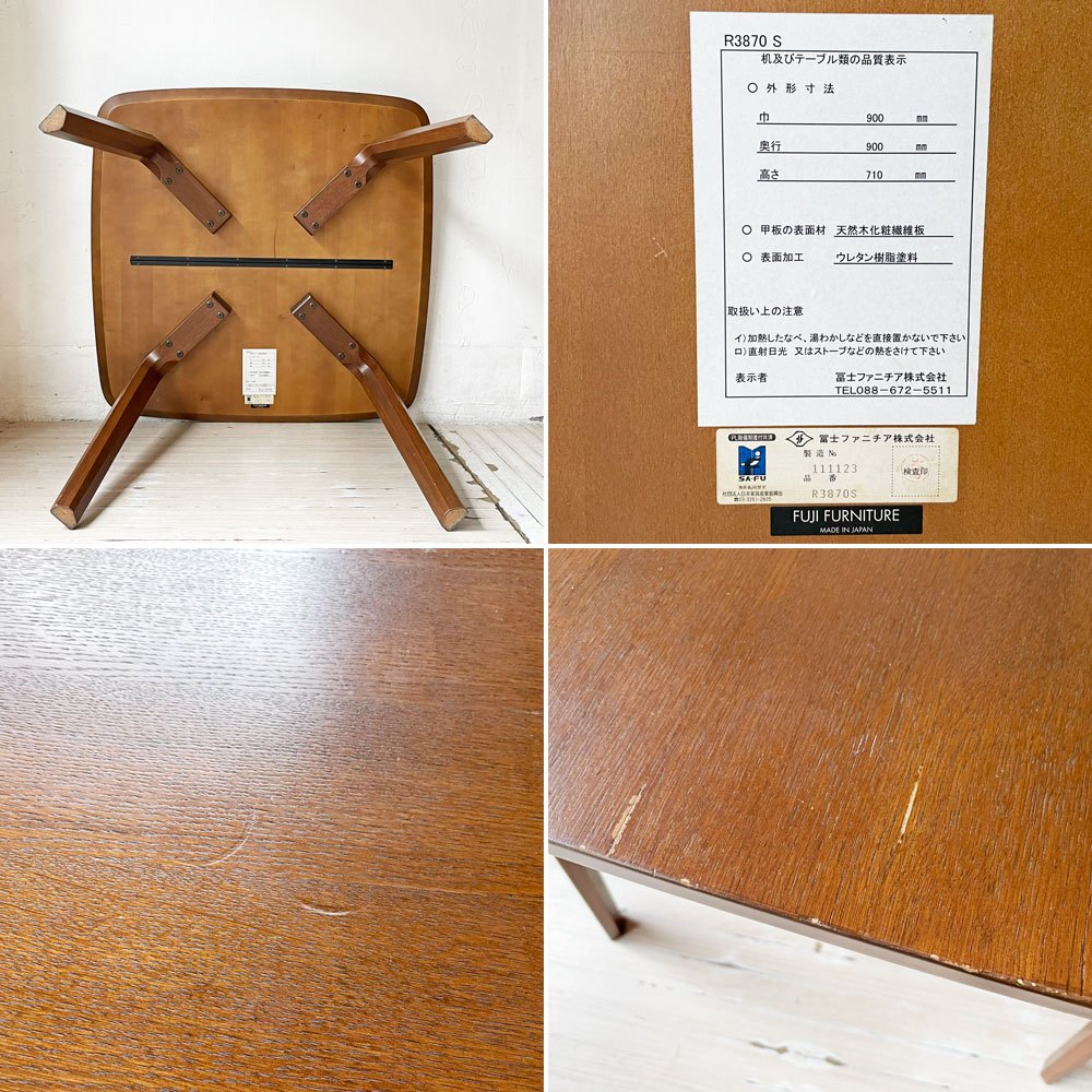 冨士ファニチア FUJI FURNITURE アハティ Ahti ダイニングテーブル ウォールナット材 中村昇 廃盤 ★