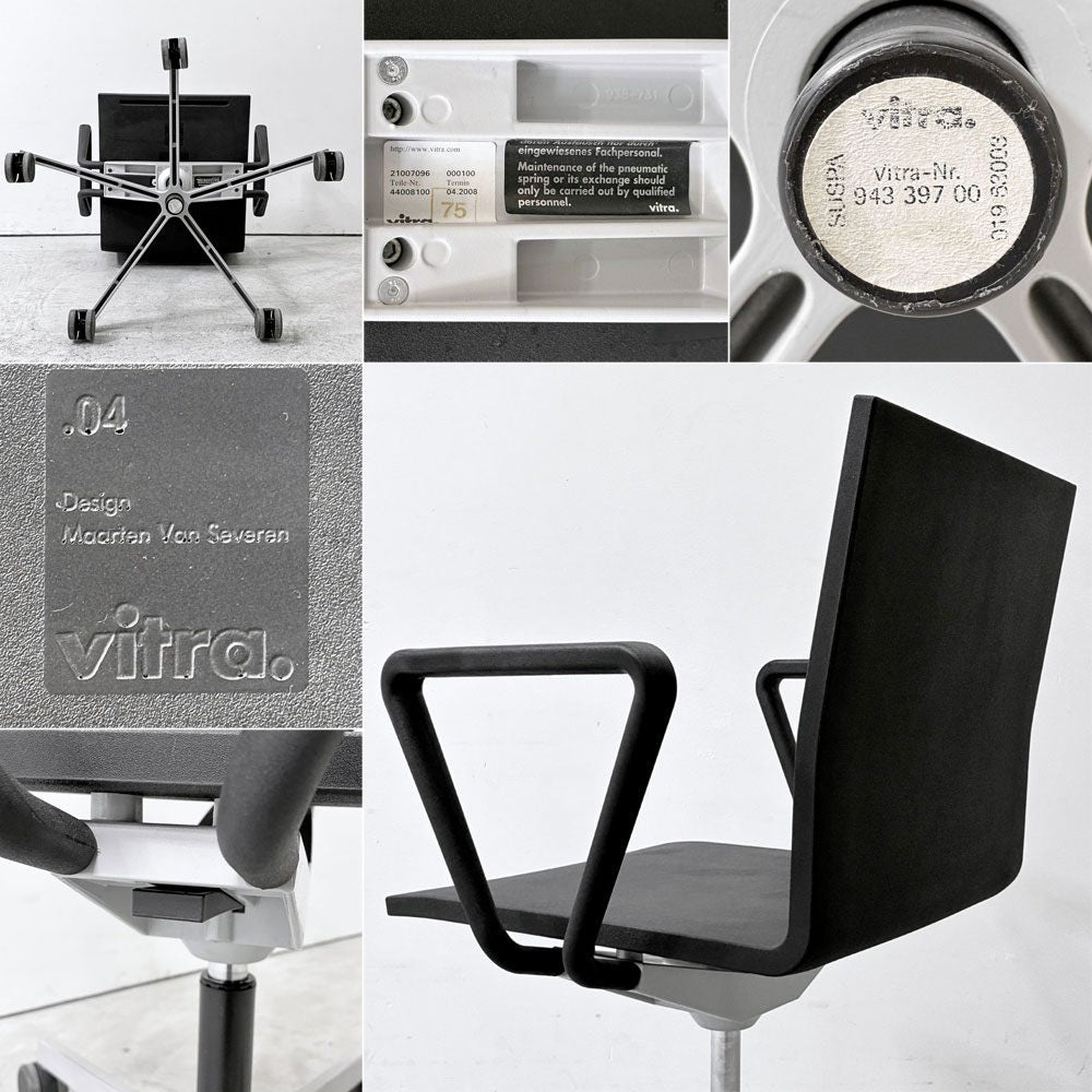 ヴィトラ vitra ゼロフォー 04. スタジオチェア  デスクチェア アームレスト付 ブラック マールテン・ヴァン・セーヴェレン 昇降機能 A ●