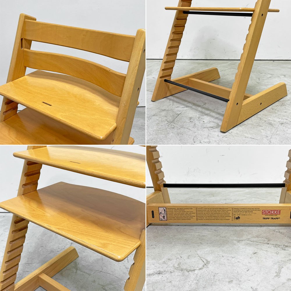 ストッケ STOKKE トリップトラップ TRIPP TRAPP ベビーチェア キッズチェア S/N3～ 北欧 ノルウェー ●