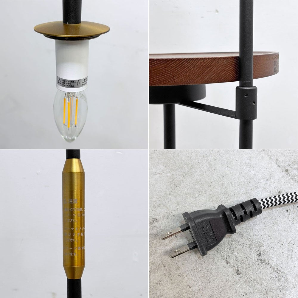 ジャーナルスタンダードファニチャー journal standard Furniture j.s.f エウレカ フロアランプ EUREKA FLOOR LAMP サイドテーブル 充電機能 モダンスタイル ●