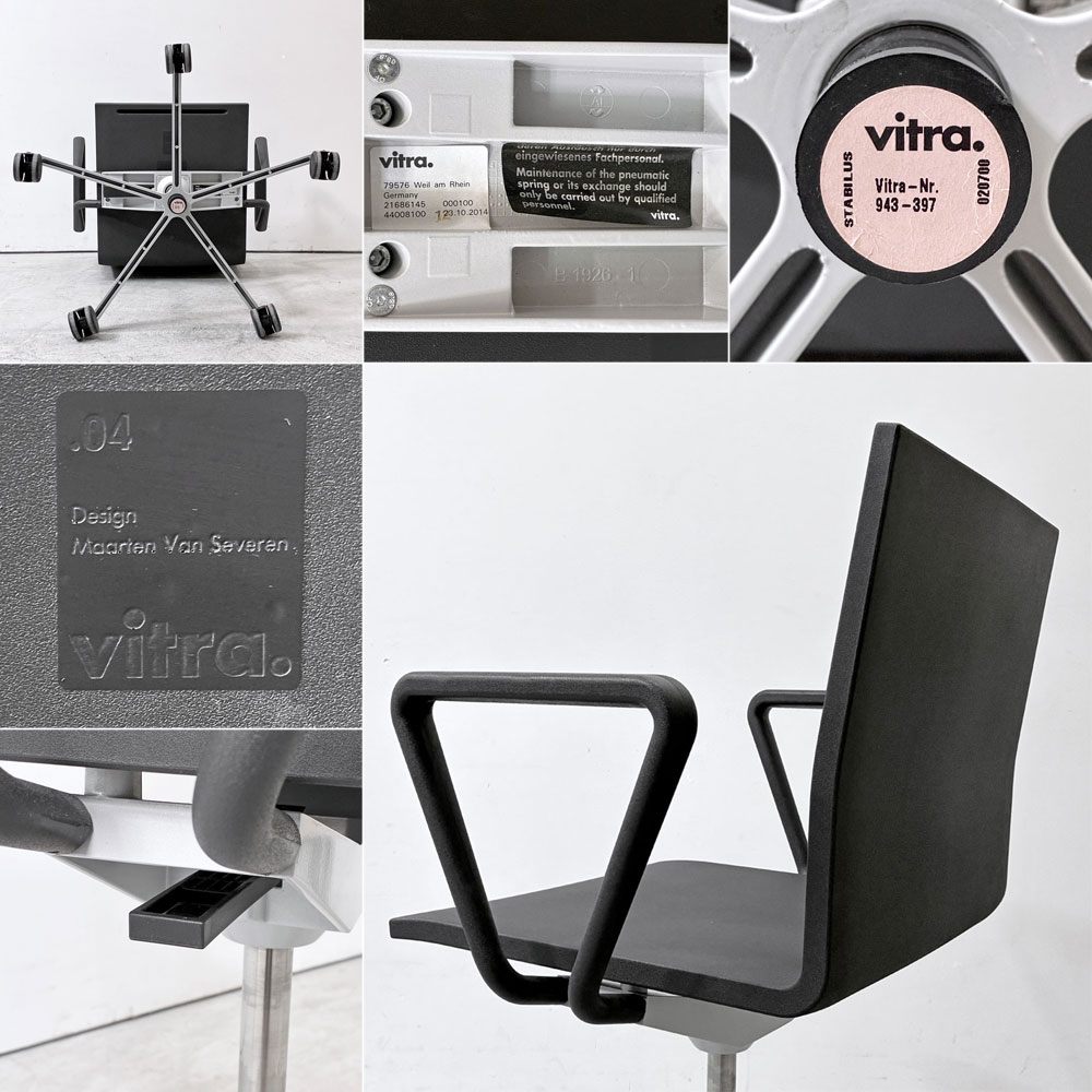 ヴィトラ vitra ゼロフォー 04. スタジオチェア  デスクチェア アームレスト付 ブラック マールテン・ヴァン・セーヴェレン 昇降機能 B ●