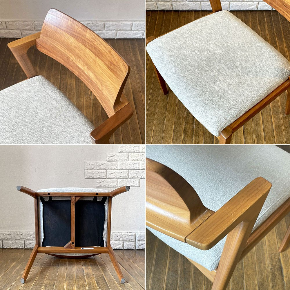 冨士ファニチア FUJI FURNITURE コティ Koti アームレスチェア ウォールナット材 カバーリング ハーフアーム 北欧スタイル ◎