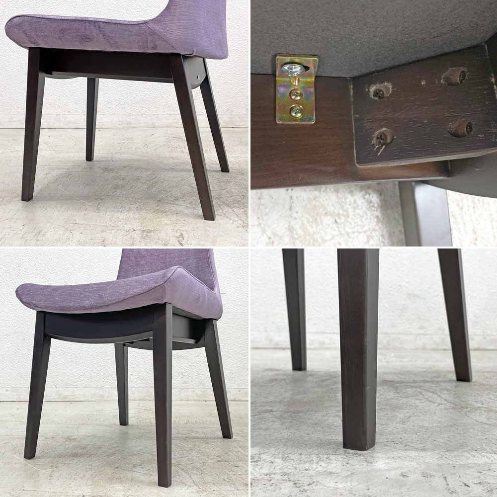 カワジュン KAWAJUN ドリディナチェア DORIDINA CHAIR ファブリック パープル モールドウレタン 美品 B 〓