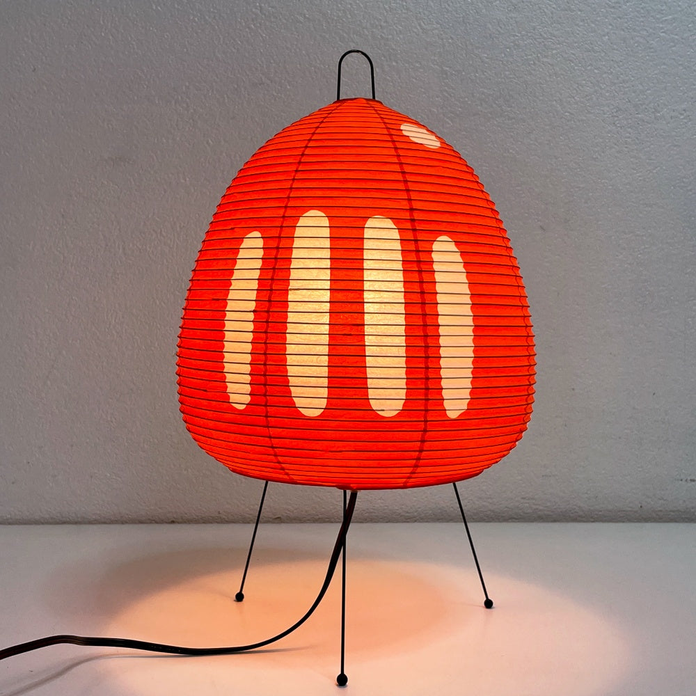 イサムノグチ Isamu Noguchi アカリ AKARI 1AT スタンドライト 和紙シェード オレンジ Φ26cm 箱付 名作照明 ●