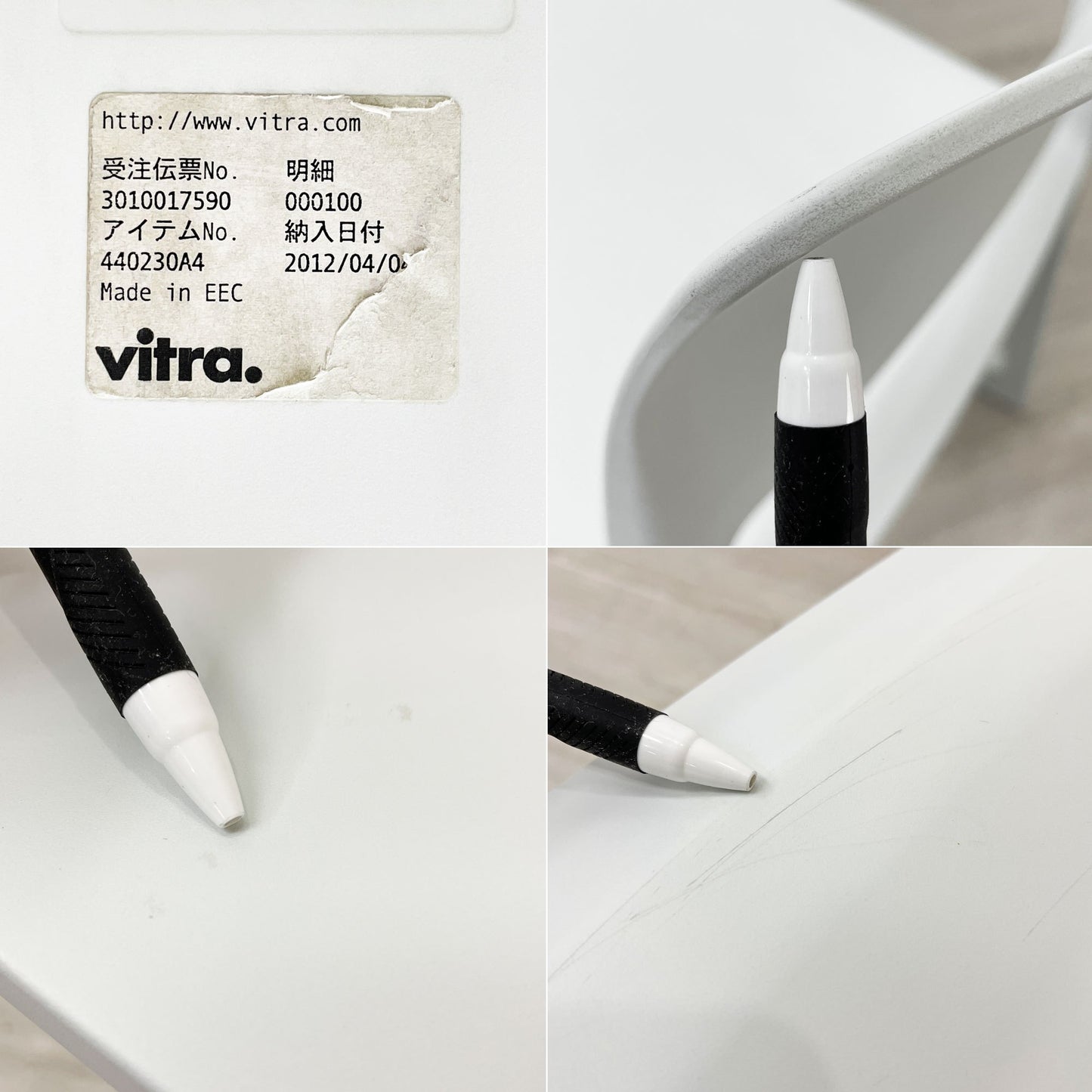 ヴィトラ Vitra ティプトン Tip Ton ワークチェア ダイニングチェア デスクチェア ホワイト スタッキング チルト機能 定価￥42,900- ●