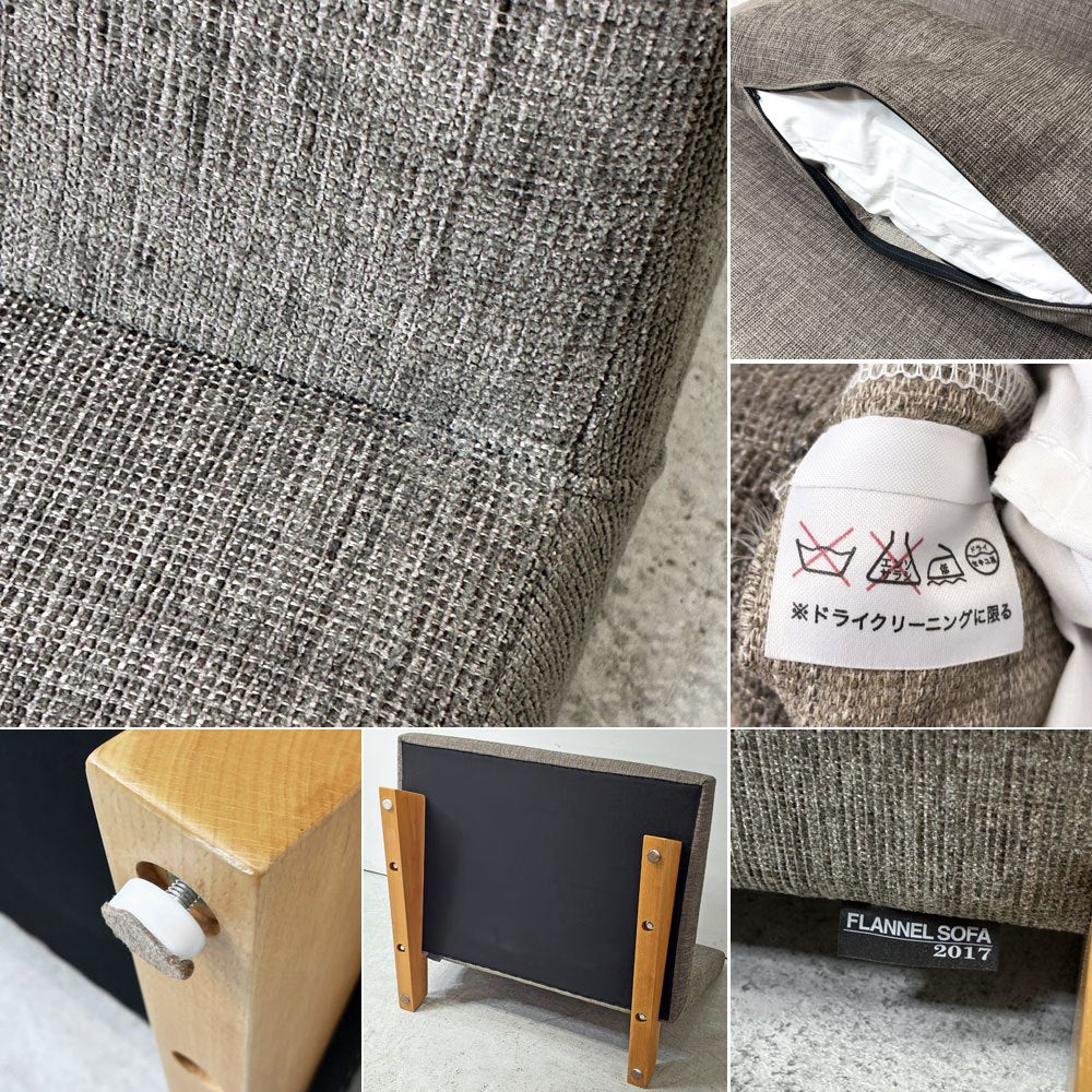 フランネル FLANNEL ソファ SOFA ペンタ PENTA 900 チェア 1人掛け ビーチ無垢材 参考定価約￥71,390～ ●
