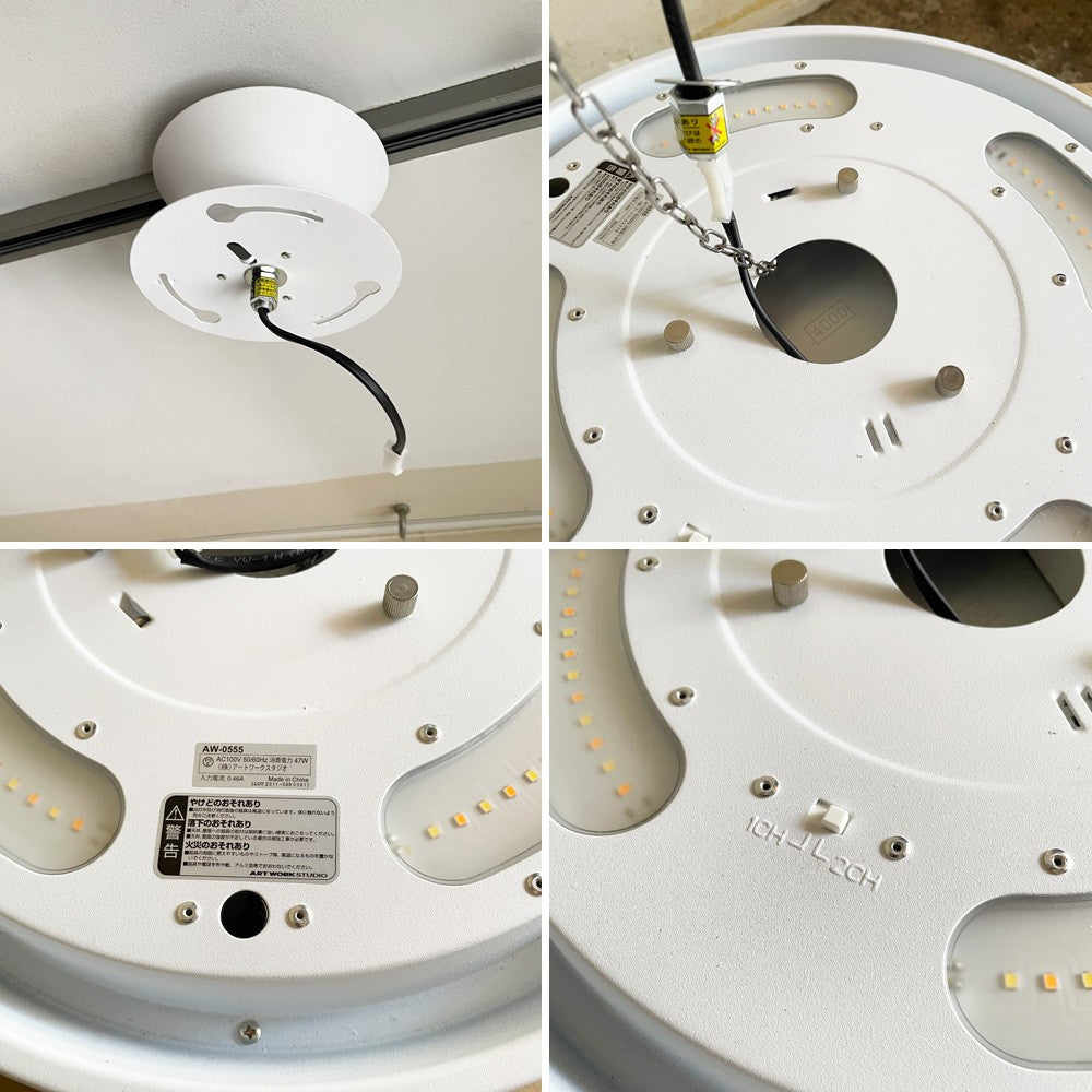 アートワークスタジオ ART WORK STUDIO グロー Glow LED-ceiling light シーリングライト AW-0555E 4000lm 8畳用 ホワイト 調色・調光機能 リモコン付 ■