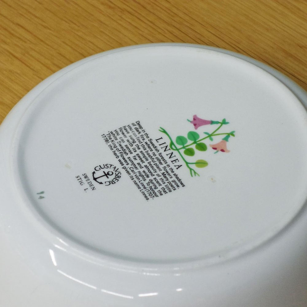 グスタフスベリ GUSTVSBERG リネア linnea ボウル 17cm スティグ・リンドベリ スウェーデン ビンテージ 北欧食器 ◎