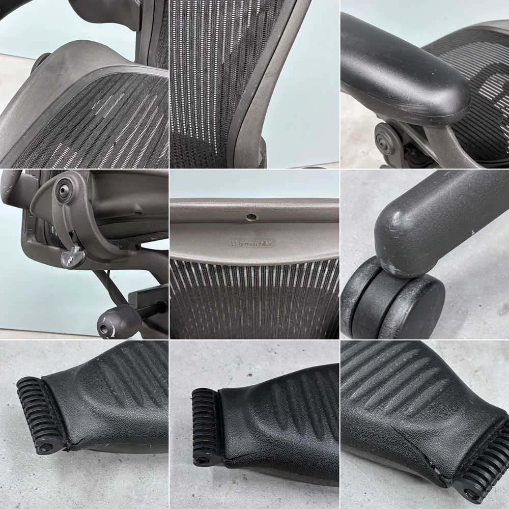 ハーマンミラー HermanMiller アーロンチェア ライト Bサイズ クラシックカーボンメッシュ ランバーサポート グラファイトベース ◎