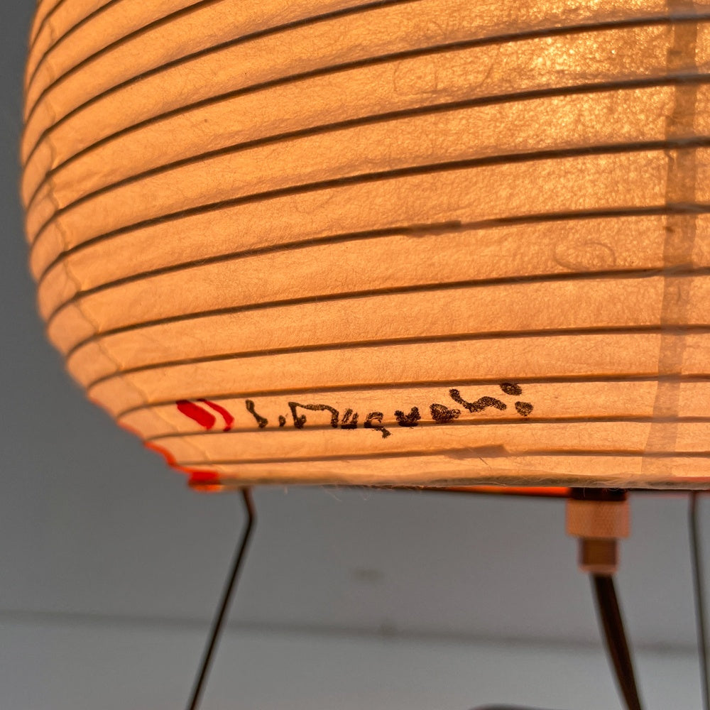 イサムノグチ Isamu Noguchi アカリ AKARI 1AT スタンドライト 和紙シェード オレンジ Φ26cm 箱付 名作照明 ●