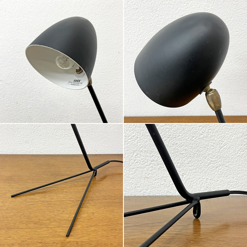 イデー IDEE ココット COCOTTE テーブルランプ デスクライト ウォールランプ ブラック セルジュ・ムーユ モダン 定価￥49,900- ●