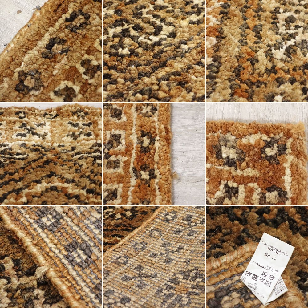 アクメファニチャー ACME Furniture バンナイズラグ VANNUYS RUG 190×148cm ジュートラグ ●