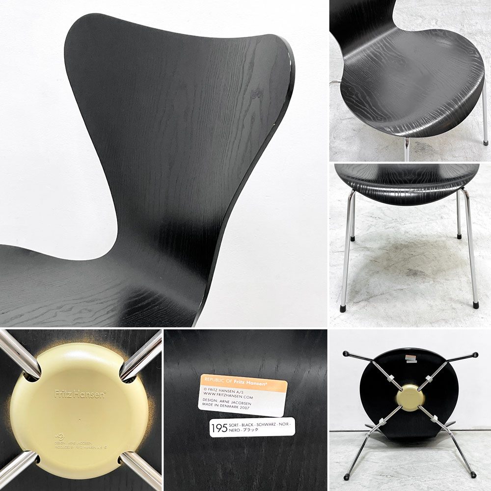 フリッツハンセン Fritz Hansen セブンチェア ダイニングチェア カラードアッシュ ブラック アルネ・ヤコブセン 北欧 デンマーク 定価￥76,780- A ●