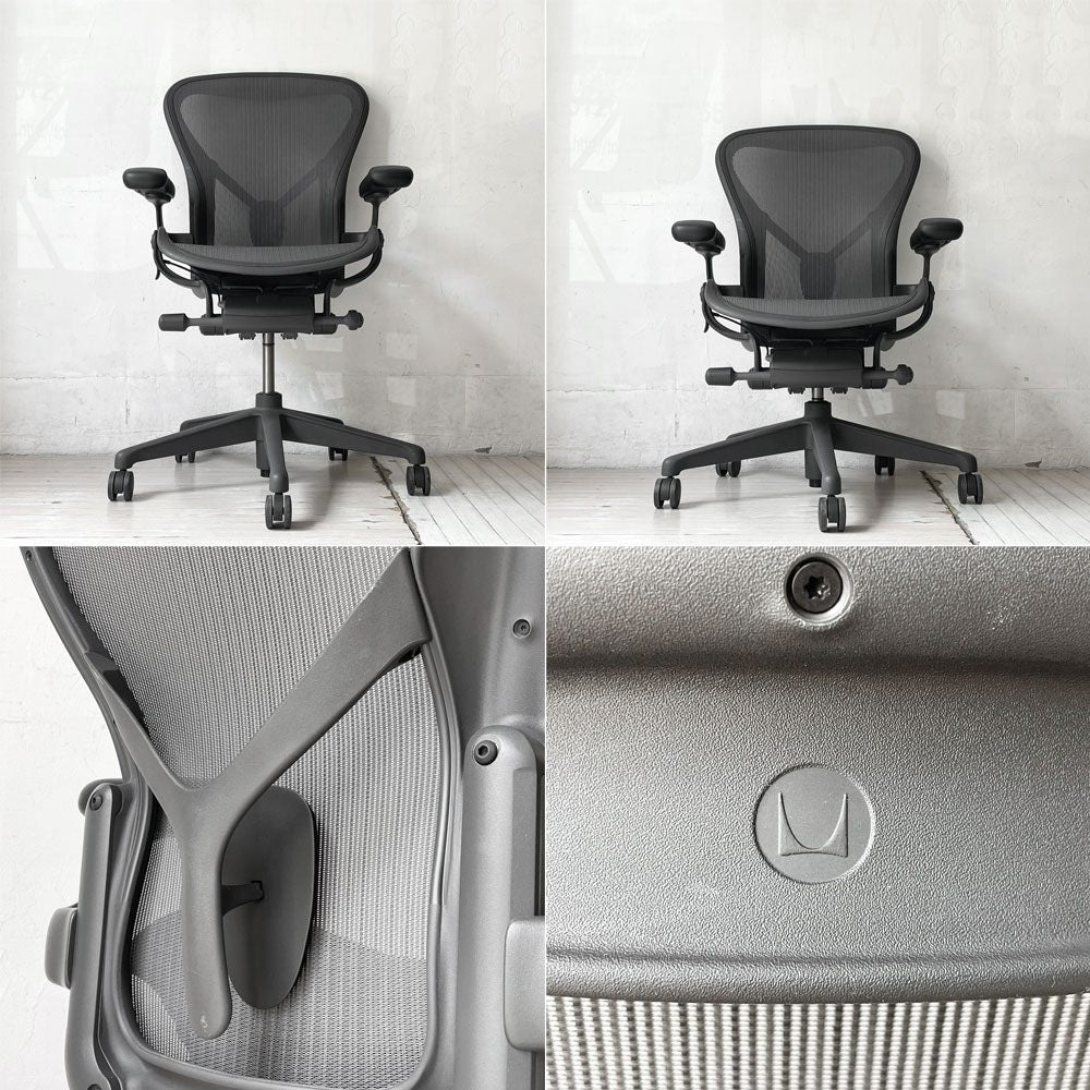 ハーマンミラー Herman Miller アーロンチェア デスクチェア リマスタード ライト Bサイズ グラファイトベース ビル・スタンフ ＆ ドン・チャドウィック ポスチャーフィット ★