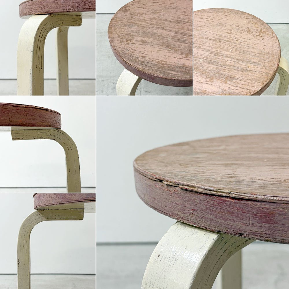 アルテック artek スツール60 stool60 3本脚 ペインテッド ピンク × ホワイト 50年代 ビンテージ アルヴァ・アアルト 希少 ●