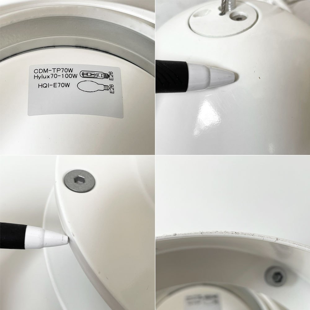 ルイスポールセン Louis Poulsen プラネット planet ペンダントライト pendant イェンス・ミュラー・イェンセン デンマーク 要電気工事 廃盤 ★