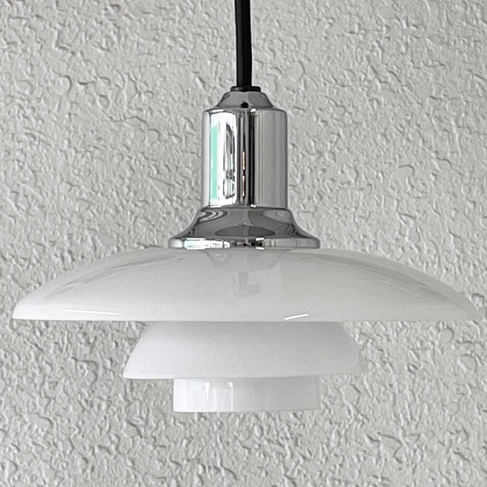 ルイスポールセン Louis Poulsen PH2/1 Pendant ペンダントライト 乳白ガラス シルヴァークローム Φ20cm ポール・ヘニングセン 北欧照明 未使用 箱付き ◇