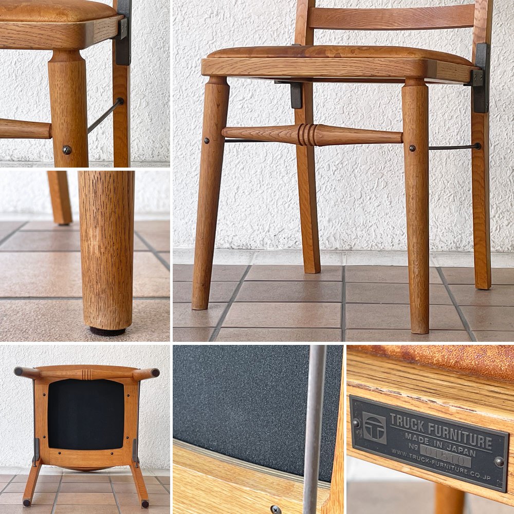 トラックファニチャー TRUCK FURNITURE TS CHAIR ダイニングチェア ナラ無垢材 アイアン 本革 羊革 シープスキン 定価 110,550円 ◇