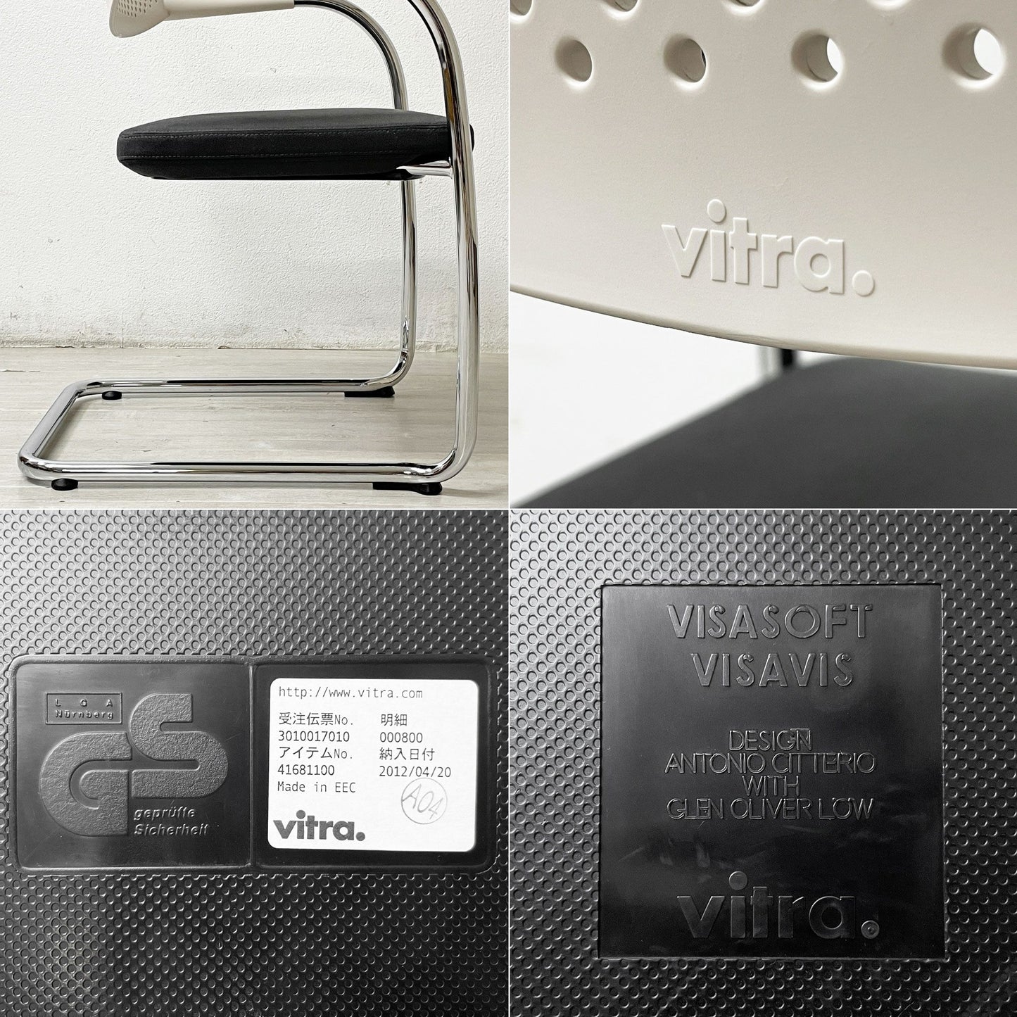 ヴィトラ vitra ビザビ2 Visavis2 アームチェア デスクチェア カンティレバー アントニオ・チッテリオ A ●