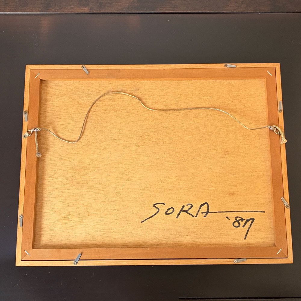 空充秋 Sora Mitsuaki  「真」 1987年制作 リトグラフ 77/100 限定100部 39.5×30cm アートフレーム 額装品 ★