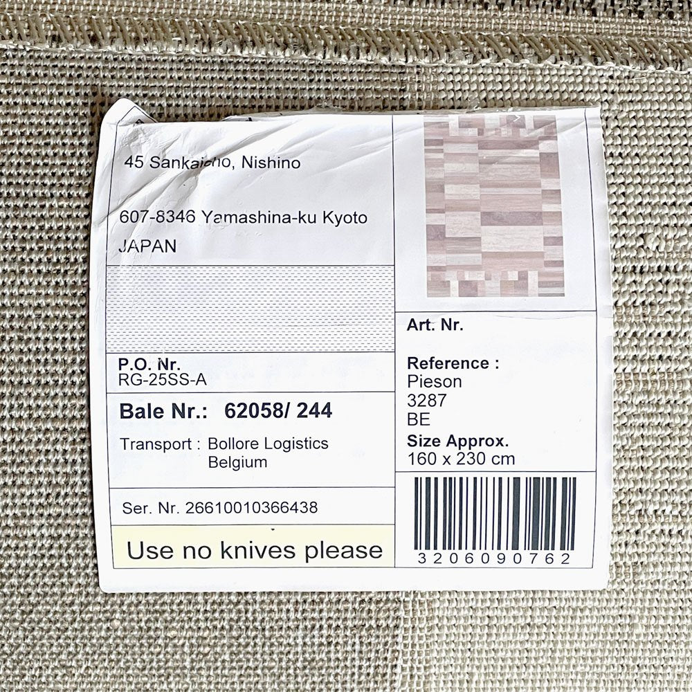 フライミーファクトリー FLYMEe Factory ラグ RUG #18839 カーペット 230×160cm ニューグレー カットパイル 定価￥47,800- ■