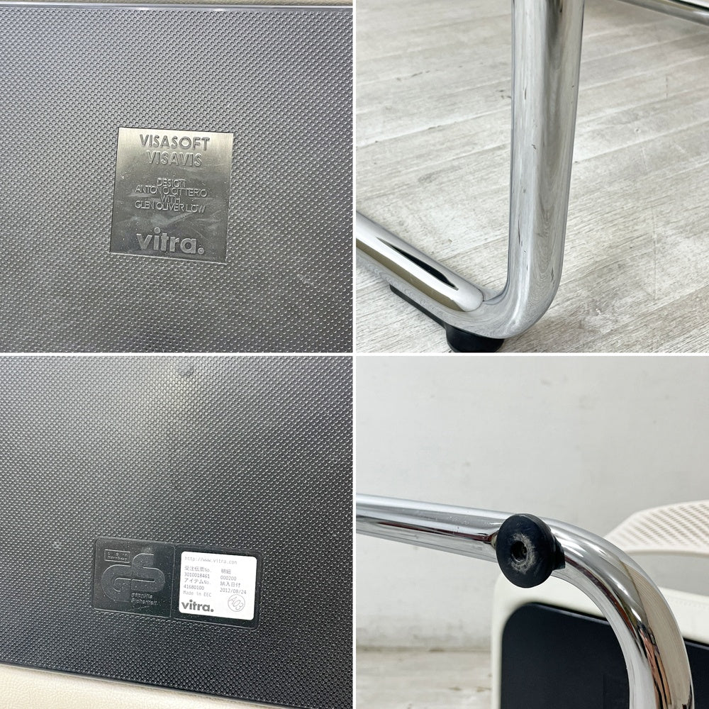 ヴィトラ vitra ビザビ2 Visavis2 アームチェア デスクチェア カンティレバー スタッキング不可仕様 アントニオ・チッテリオ ●