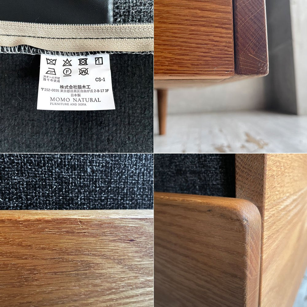 モモナチュラル Momo natural デイソファ DAY SOFA 3Pソファ 3人掛け オーク無垢材フレーム グレー系 カバーリング 北欧スタイル 参考定価154,000円～ ♪