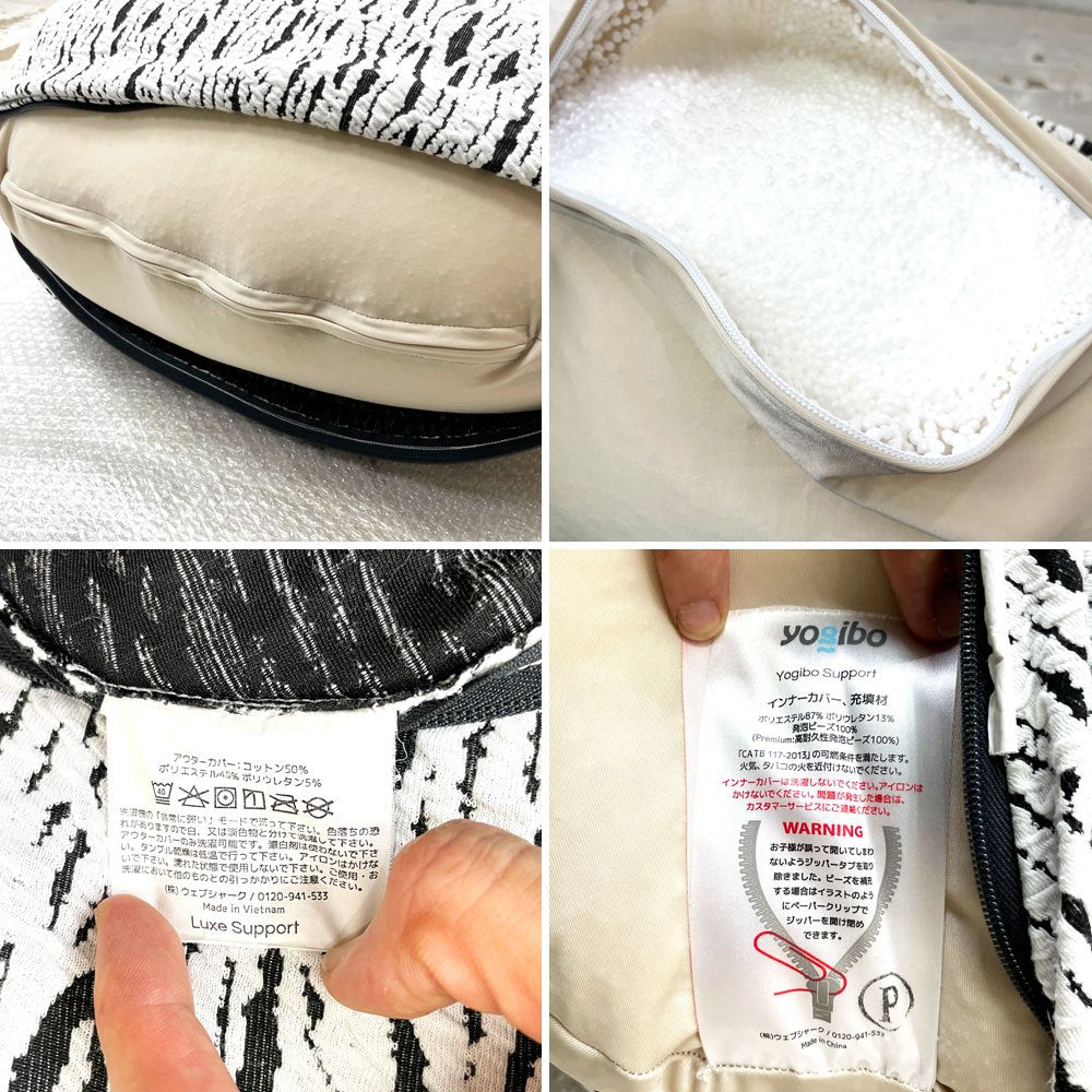 ヨギボー Yogibo ラックスサポートプレミアム Luxe Support Premium ビーズクッション ソファ ライトグレー light gray 定価：￥35,200- ●