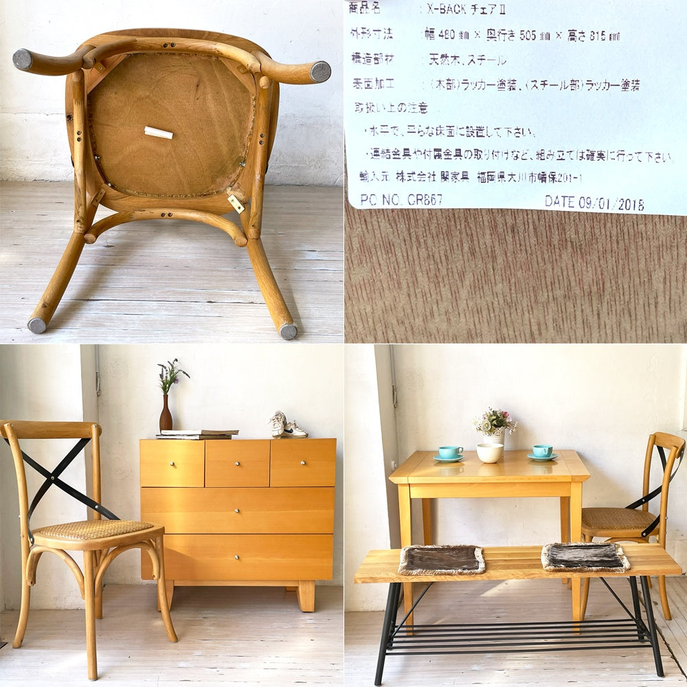 クラッシュゲート CRASH GATE ノットアンティークス knot antiques クロスバック X-BACK ダイニングチェア ライトブラウン ベントウッド ★