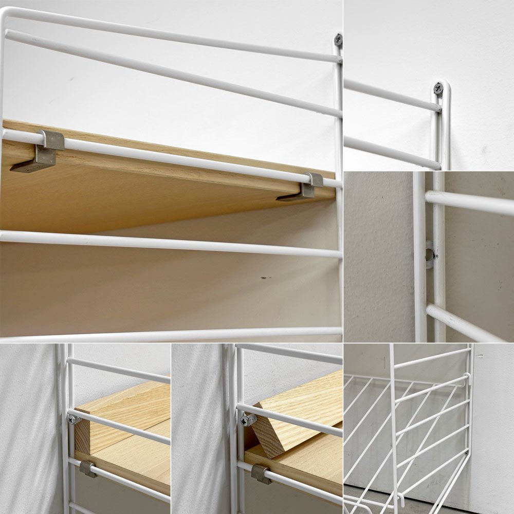 ストリングファニチャー String Furniture ストリングシステム シェルフ 棚板3枚＋マガジンラック＋デスク天板 + オーガナイザー フロアパネル スウェーデン 収納家具 ●